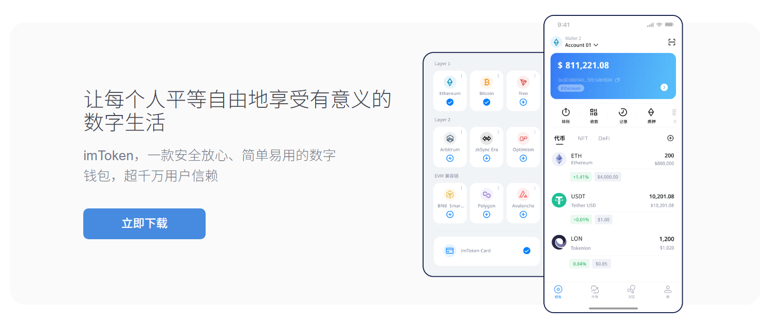 钱包关闭了里面的币怎么办